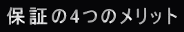 ۏ؂4̃bg
